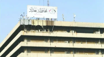 عاجل.. محافظة بغداد تعلن نتائج القرعة الإلكترونية للتعيين بصفة عقود وسط متابعة واسعة